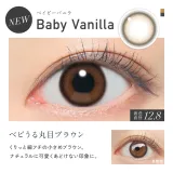 REVIA 레비아 먼슬리(컬러) 베이비바닐라(1박스 2개들이) 썸네일 2