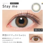 [멀티포컬] REVIA 레비아 멀티포컬 원데이(컬러) 스테이미 ADD LOW+1.25(1박스 10개들이) 썸네일 2
