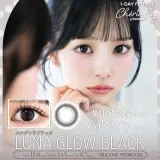 1day Refrear 실리콘하이드로겔 Cherie by Suclair 루나글로우블랙(1박스 10개들이) 썸네일 1
