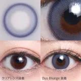 Teamo 티아모 원데이 아쿠에르시리즈 다스블루쥬(1박스 10개들이) 썸네일 2