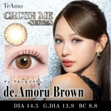 Teamo 티아모 먼슬리 크러쉬미시리즈 디아모르브라운(1박스 1개들이) 썸네일 1