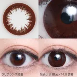 Teamo 티아모 먼슬리 베이식무드시리즈 내추럴블랙14.0mm(1박스 1개들이) 썸네일 2