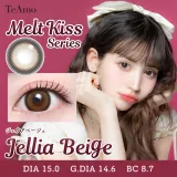 Teamo 티아모 원데이 멜트키스시리즈 젤리아베이지(1박스 10개들이) 썸네일 1