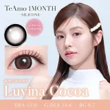 Teamo 티아모 원먼스 실리콘하이드로겔 루비나코코아(1박스 1개들이) 썸네일 1