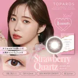 TOPARDS 토파즈 1MONTH 스트로베리쿼츠(1박스 2개들이) 썸네일 1