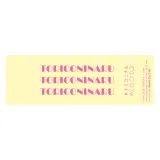 Toriconinaru 원데이 토리코브라운(1박스 10개들이) 썸네일 4