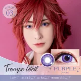 Trompe-loeil 트롱프뢰이 1Day 퍼플(1박스 6개들이) 썸네일 1