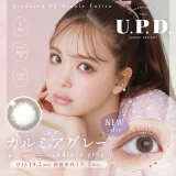 U.P.D 원데이 칼미아그레이(1박스 10개들이) 썸네일 1