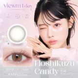 Viewm 1day 븀원데이 별조각캔디(1박스 10개들이) 썸네일 1