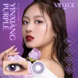 VILLEGE 비례제 1Day 인샹퍼플(1박스 10개들이) 썸네일 1