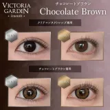VICTORIA GARDEN 빅토리아가든 원먼스 초콜렛브라운(1박스 2개들이) 썸네일 2