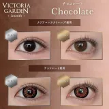 VICTORIA GARDEN 빅토리아가든 원먼스 초콜렛(1박스 2개들이) 썸네일 2
