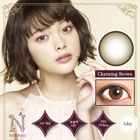 Naturali 내추럴리 원데이 UV모이스처 챠밍브라운14.0mm(1박스 10개들이) 일본 컬러렌즈