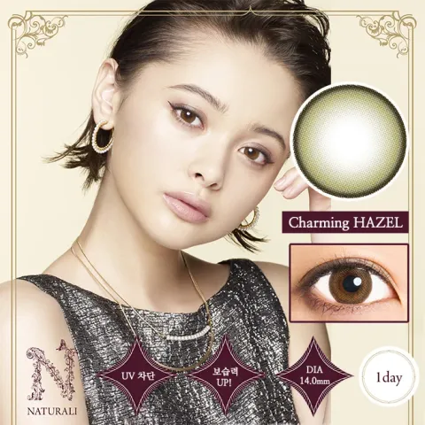 Naturali 내추럴리 원데이 UV모이스처 챠밍헤이즐14.0mm(1박스 10개들이) 일본 컬러렌즈