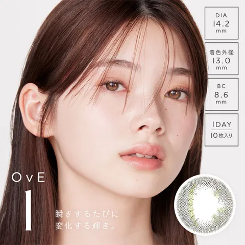 OvE 원데이 OvE1 (1박스 10개들이) - OVE 일본 컬러렌즈