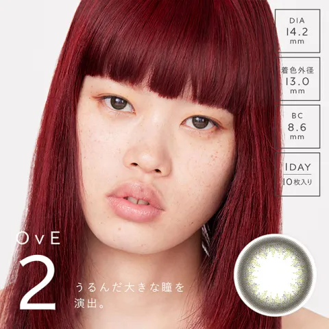 OvE 원데이 OvE2 (1박스 10개들이) - OVE 일본 컬러렌즈