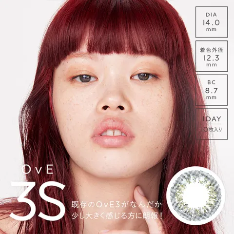 OvE 원데이 OvE3S (1박스 10개들이) - OVE 일본 컬러렌즈