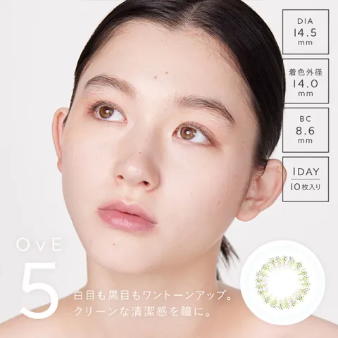 OvE 원데이 OvE5 (1박스 10개들이) - OVE 일본 컬러렌즈