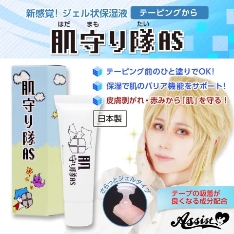 ASSISTWIG 피부지킴대AS 10g - ASSISTWIG 일본 컬러렌즈