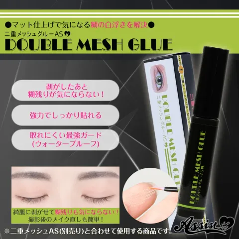 ASSISTWIG 쌍커풀 풀AS 6g - ASSISTWIG 일본 컬러렌즈