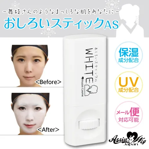 ASSISTWIG 새하얗게 스틱AS 10g - ASSISTWIG 일본 컬러렌즈