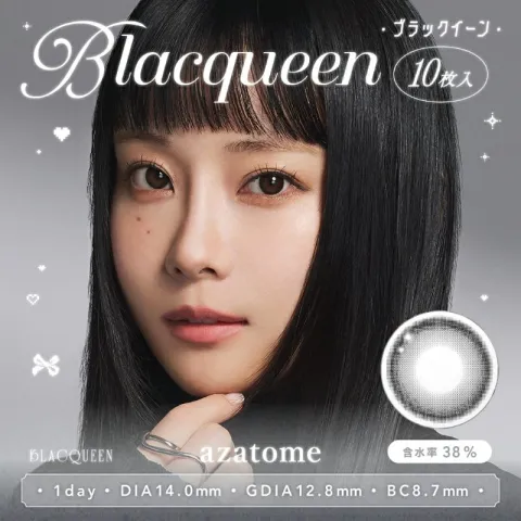 azatome 아자토메 1Day 블랙퀸(1박스 10개들이) 일본 컬러렌즈