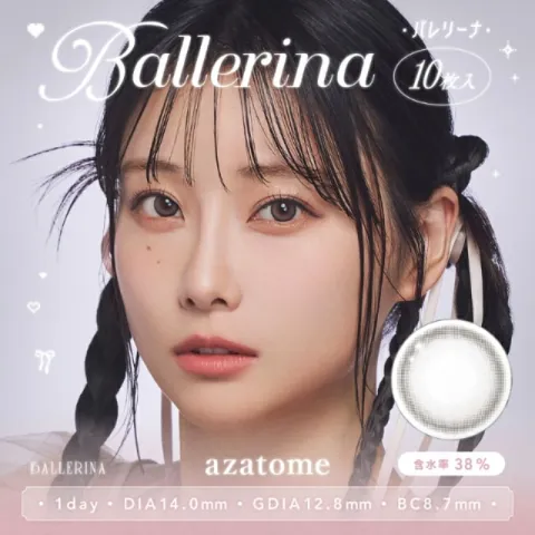 azatome 아자토메 1Day 발레리나(1박스 10개들이) 일본 컬러렌즈
