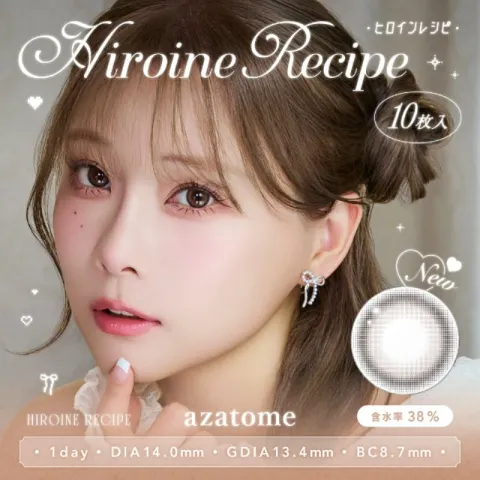 azatome 아자토메 1Day 히로인레시피(1박스 10개들이) 일본 컬러렌즈