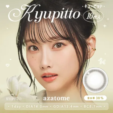 azatome 아자토메 1Day 큐피트(1박스 10개들이) 일본 컬러렌즈