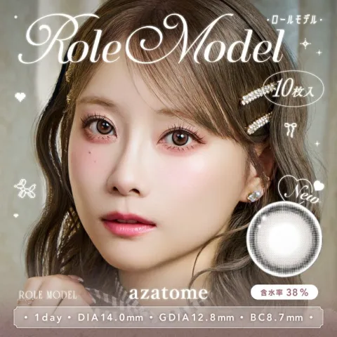 azatome 아자토메 1Day 롤모델(1박스 10개들이) 일본 컬러렌즈