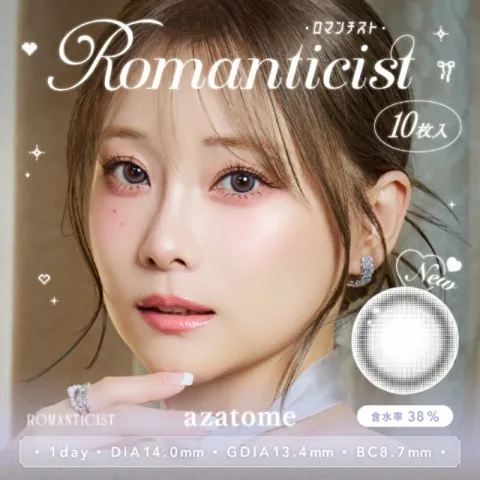 azatome 아자토메 1Day 로맨티스트(1박스 10개들이) 일본 컬러렌즈