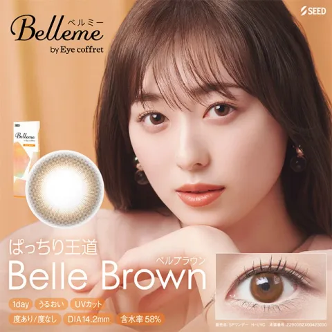 Belleme by Eye coffret 1day 벨브라운(1박스 10개들이) 일본 컬러렌즈