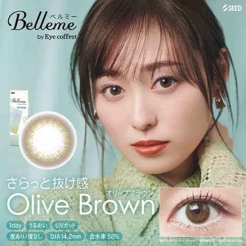 Belleme by Eye coffret 1day 올리브브라운(1박스 10개들이) 일본 컬러렌즈