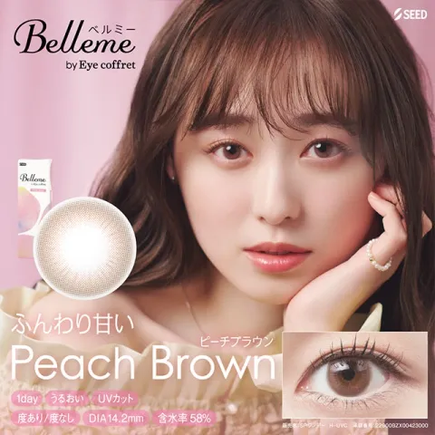 Belleme by Eye coffret 1day 피치브라운(1박스 10개들이) 일본 컬러렌즈