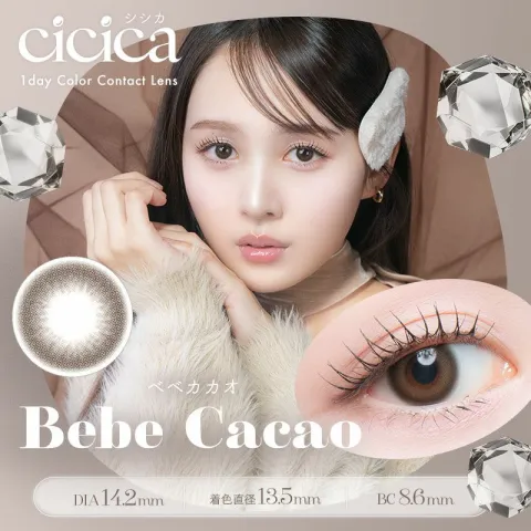 cicica 시시카 1day 베베카카오(1박스 10개들이) 일본 컬러렌즈