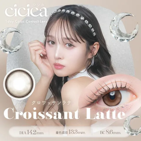 cicica 시시카 1day 크로와상라떼(1박스 10개들이) 일본 컬러렌즈