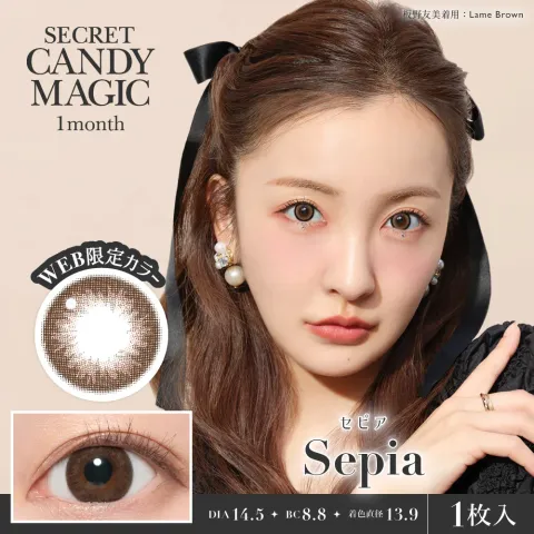 CANDYMAGIC 시크릿 캔디매직 원먼스 세피아(1박스 1개들이) - CANDYMAGIC 일본 컬러렌즈