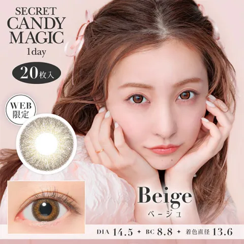CANDYMAGIC 시크릿 캔디매직 원데이 베이지(1박스 20개들이) - CANDYMAGIC 일본 컬러렌즈