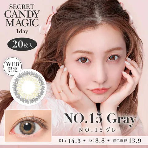 CANDYMAGIC 시크릿 캔디매직 원데이 NO.15 그레이(1박스 20개들이) - CANDYMAGIC 일본 컬러렌즈