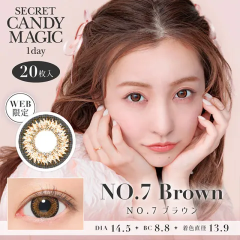CANDYMAGIC 시크릿 캔디매직 원데이 NO.7 브라운(1박스 20개들이) - CANDYMAGIC 일본 컬러렌즈