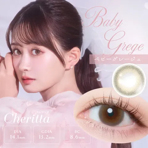 Cheritta 원데이 베이베그레쥬(1박스 10개들이) - CHERITTA 일본 컬러렌즈