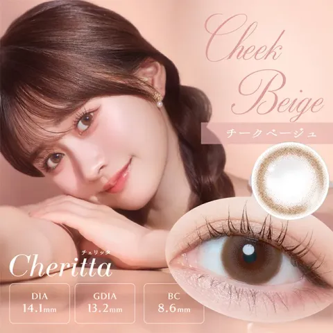 Cheritta 원데이 치크베이지(1박스 10개들이) - CHERITTA 일본 컬러렌즈