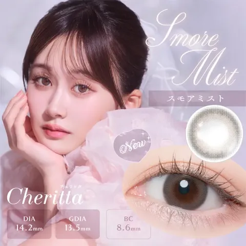 Cheritta 원데이 스모어미스트(1박스 10개들이) 일본 컬러렌즈