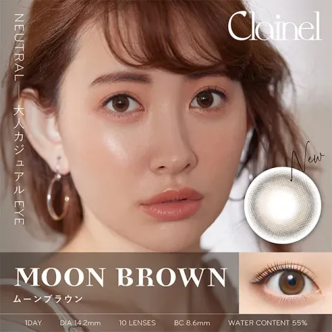 Clainel 크레이넬 1day 문브라운(1박스 10개들이) 일본 컬러렌즈