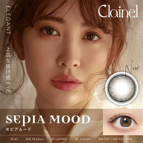 Clainel 크레이넬 1day 세피아무드(1박스 10개들이) 일본 컬러렌즈
