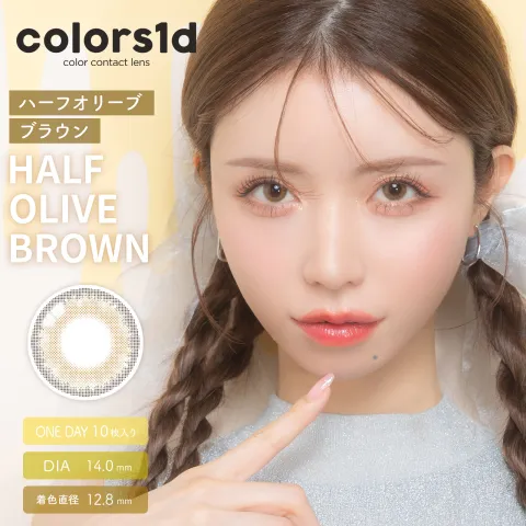 COLORS 컬러즈 원데이 1DAY 하프올리브브라운(1박스 10개들이) - COLORS 일본 컬러렌즈