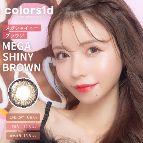 COLORS 컬러즈 원데이 1DAY 메가샤이니브라운(1박스 10개들이) - COLORS 일본 컬러렌즈