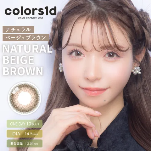 COLORS 컬러즈 원데이 1DAY 내추럴베이지브라운(1박스 10개들이) - COLORS 일본 컬러렌즈