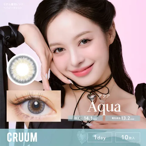 cruum 1day 아쿠아(1박스 10개들이) (CRUUM) 일본 컬러렌즈
