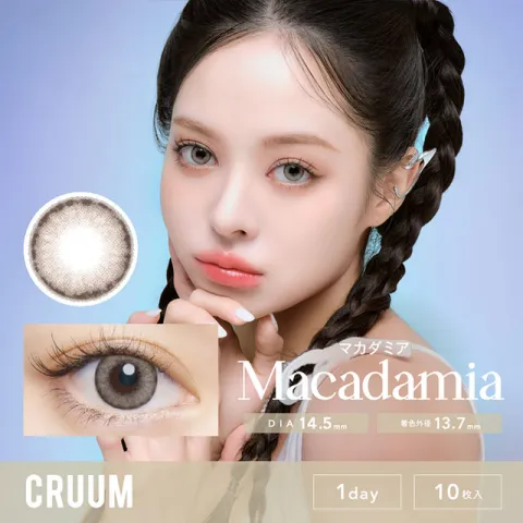 cruum 1day 마카다미아(1박스 10개들이) (CRUUM) 일본 컬러렌즈